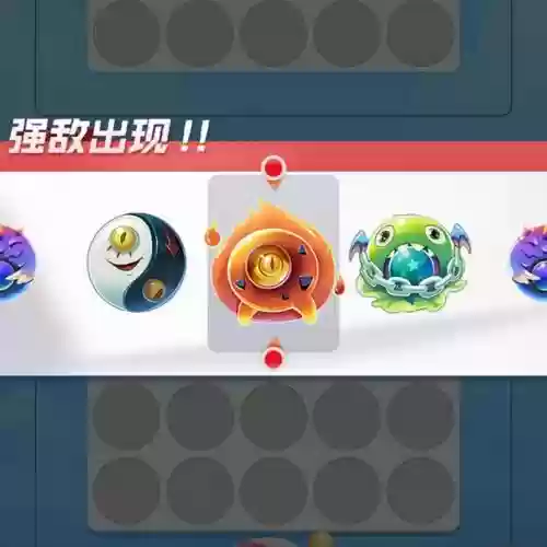 英雄球球火拳球球阵容搭配插图6