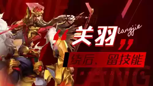 王者荣耀小乔克制阵容搭配插图9