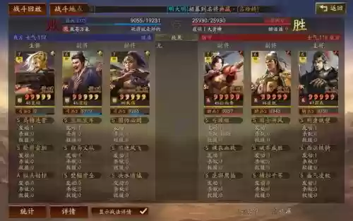 吕布马腾战法搭配什么阵容插图2