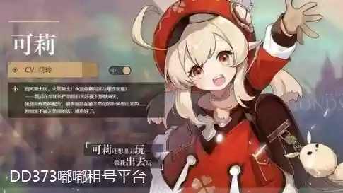 琴和可丽怎么搭配阵容插图