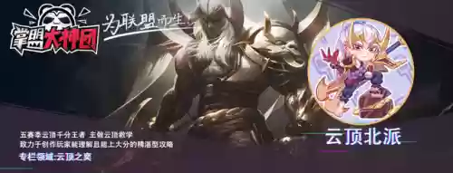克制驯龙的阵容搭配什么插图