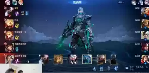 阿珂双排怎么搭配阵容插图2