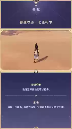 赛诺搭配什么阵容好插图5