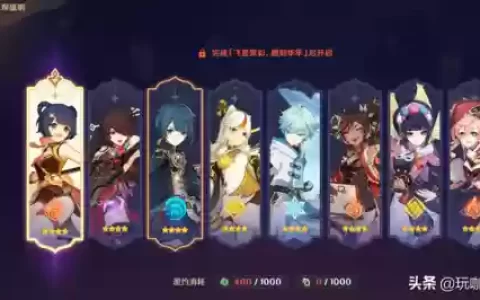 辛焱香玲搭配什么阵容