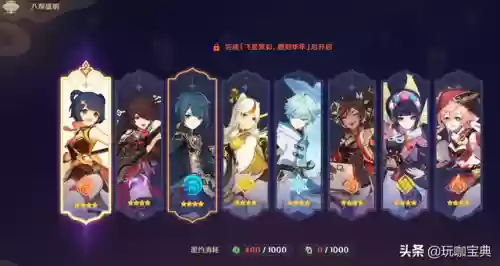 辛焱香玲搭配什么阵容插图