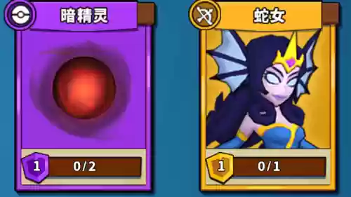 精灵塔防搭配阵容插图6