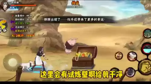 火影幻神搭配什么阵容最强插图5