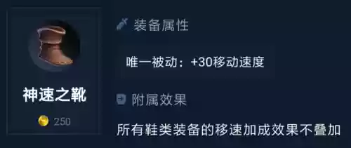 王者荣耀道具阵容怎么搭配插图2