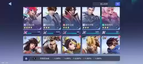 阵容克制与搭配插图