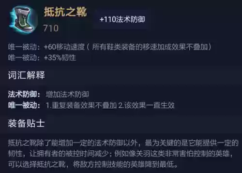 王者荣耀道具阵容怎么搭配插图8