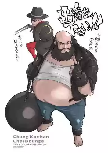 拳皇格斗家阵容搭配图插图7