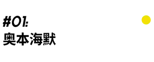 男生阵容搭配攻略插图