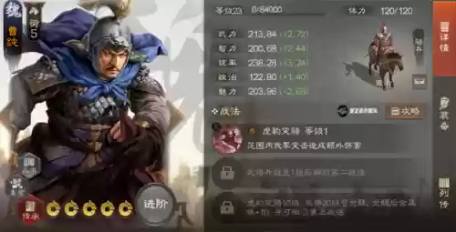 王牌辅助搭配什么阵容插图2