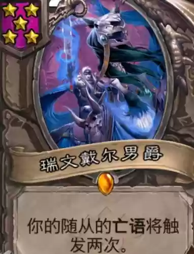 鱼人适合什么阵容搭配插图10