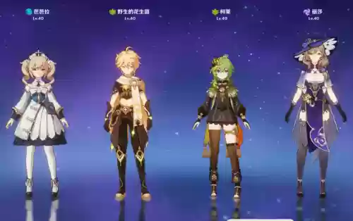 原神刚入坑开荒的阵容怎么搭配插图6