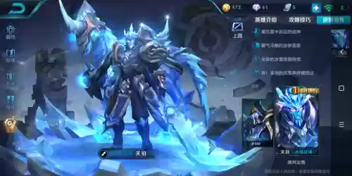 双边阵容怎么搭配插图1