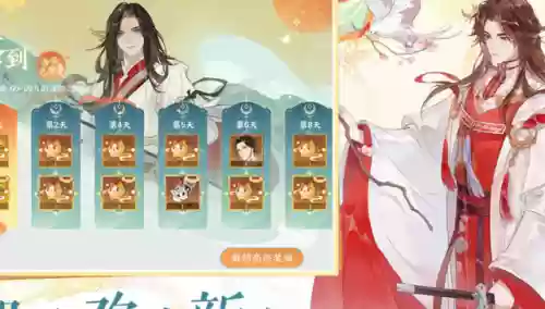 韩非搭配阵容最新插图3