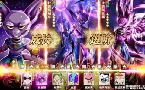 绅士冒险阵容搭配最佳