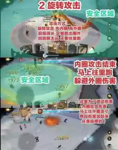 驺吾卡组四星阵容怎么搭配插图2