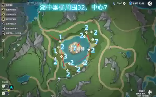 水神阵容搭配攻略插图1