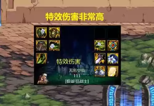 天御套最新搭配什么阵容插图4