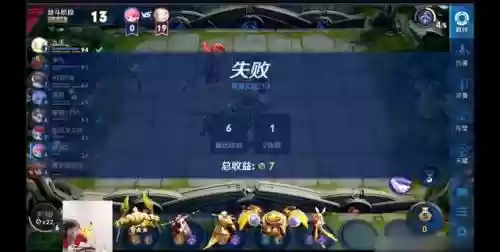 王者自走棋皮肤阵容搭配插图3