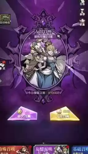 魔镜物语最强五系阵容搭配插图