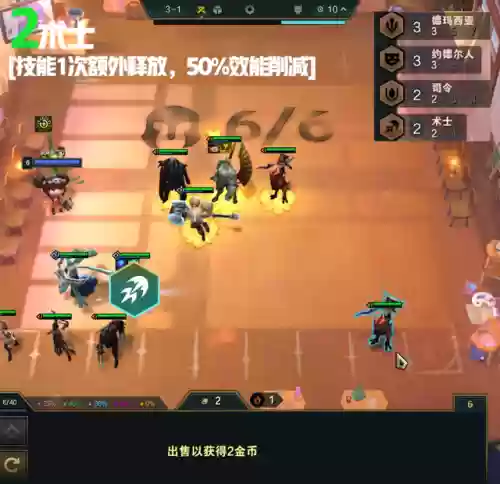 提莫与琴女阵容搭配怎么样插图7