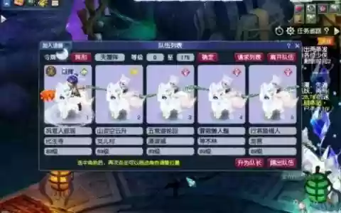 蝴蝶怎么搭配阵容