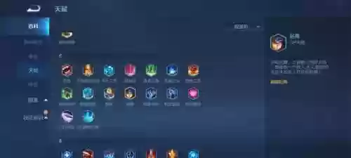 起舞阵容怎么搭配好插图3
