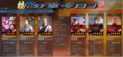 蔡文姬华佗阵容搭配插图6