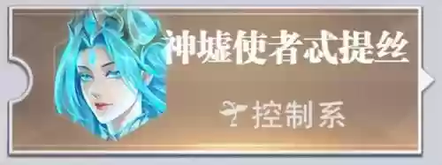 小白怎么搭配悬赏阵容出装插图4