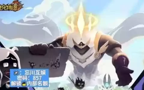 冰霓阵容怎么搭配