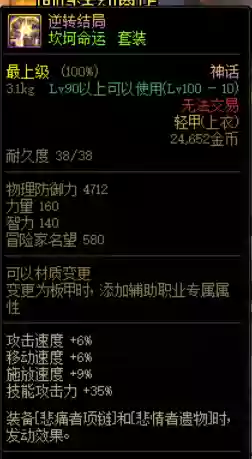 神华阵容搭配插图3