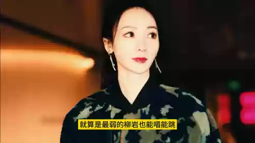 新区五开2022阵容搭配插图6