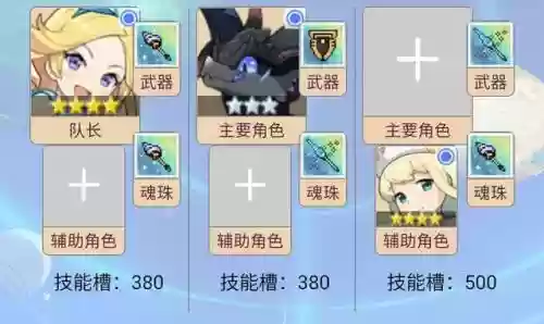 火之魔女搭配什么阵容插图13