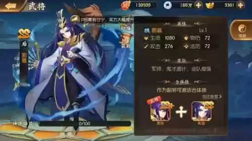 三个少年阵容搭配插图8