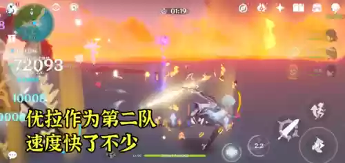 卢夜阵容搭配插图6