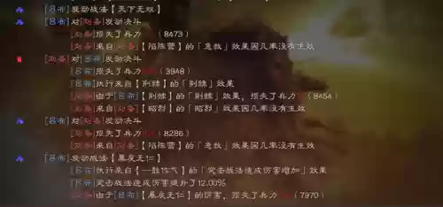 吕布阵容搭配教学效果插图2