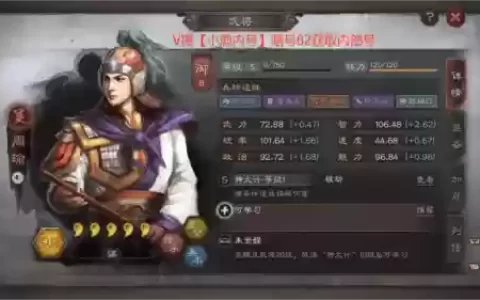 周瑜不适合搭配什么阵容