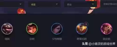 新6福星搭配什么阵容强插图1