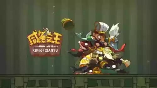 乱世我为王 最强阵容搭配插图1