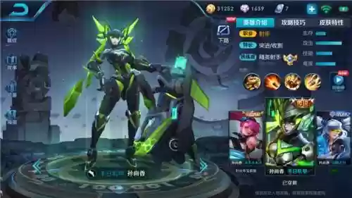 三国诸葛亮怎么搭配阵容插图4