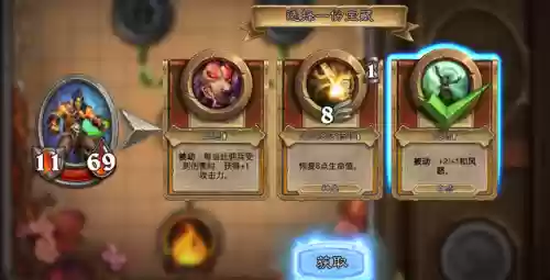 炉石传说佣兵英雄阵容搭配插图