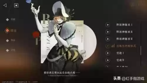 重返搭配阵容插图3