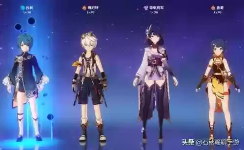 原神怎么合理搭配阵容插图