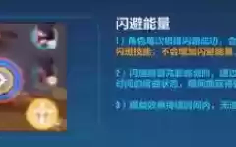 量子深渊搭配阵容