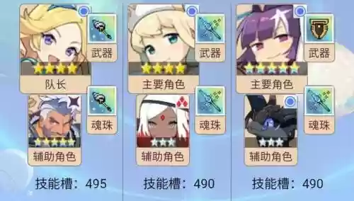 火之魔女搭配什么阵容插图27