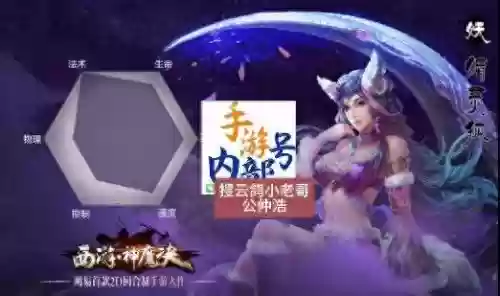 棋盘西游太上老君阵容搭配插图