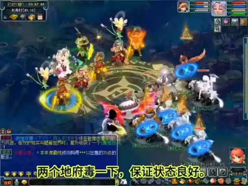 四固一法阵容怎么搭配好插图